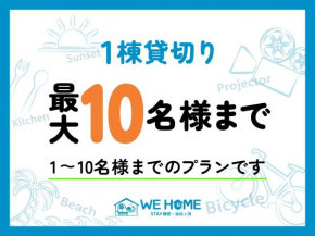 WE HOME STAY Kamakura, Yuigahama - Vacation STAY 67085v